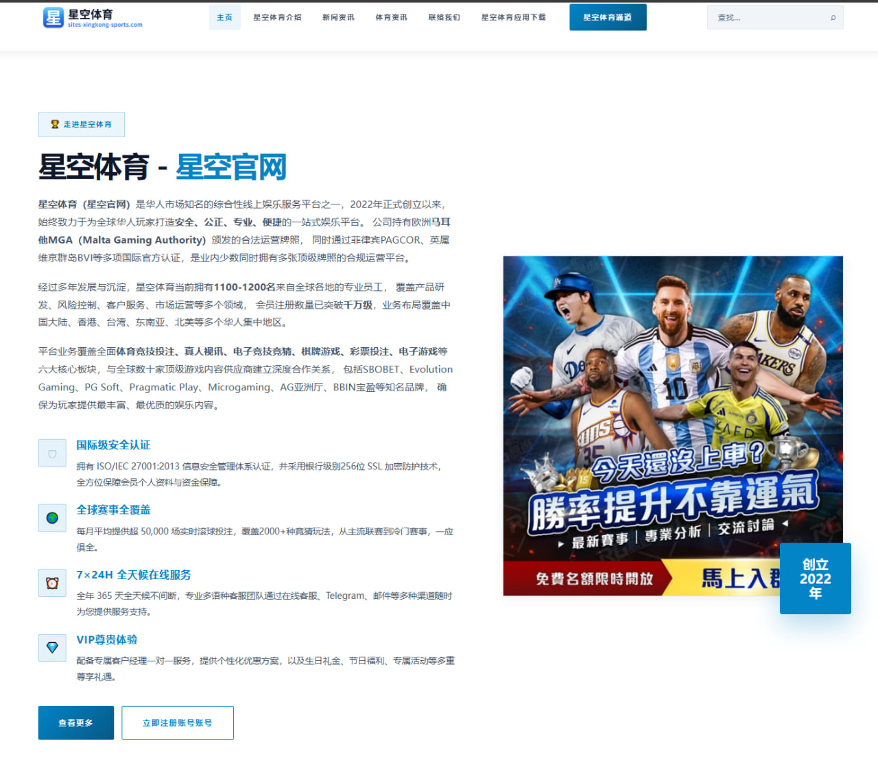 www.ch-xingcaisports.com.cn编辑部
