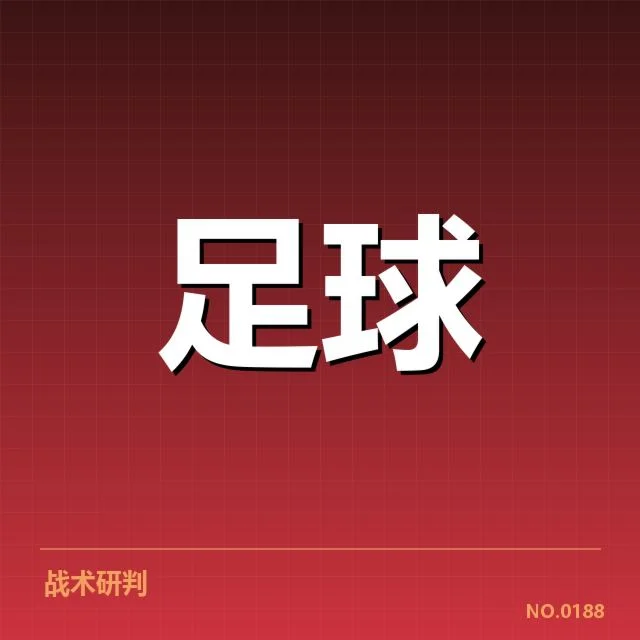 已公布的预选赛规模与球队名单
